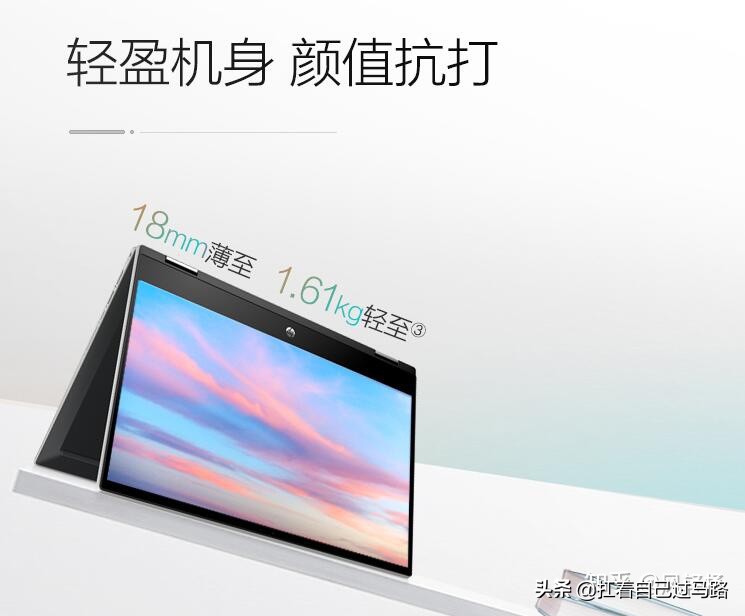 惠普的笔记本散热,惠普的笔记本怎么样