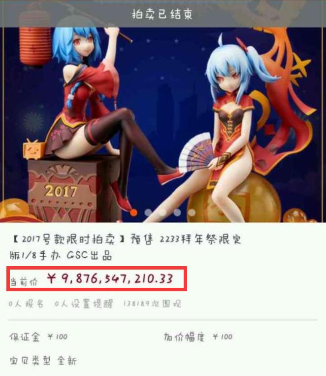 新手最好不要买哪些手办,不值得入手的手办