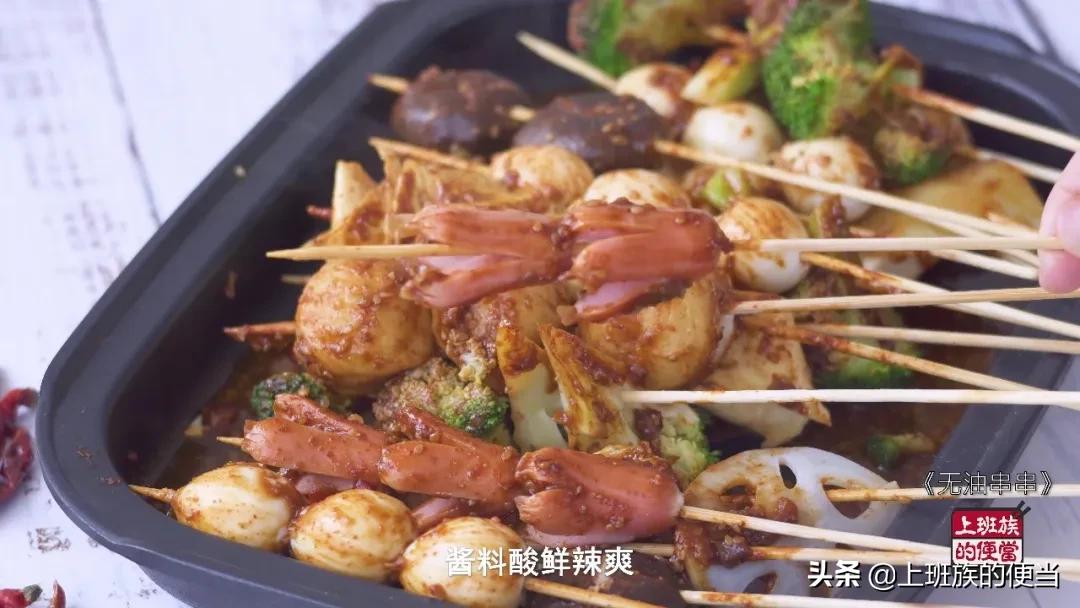 秘制麻辣小串串,街边麻辣串微辣麻酱蘸料怎么做