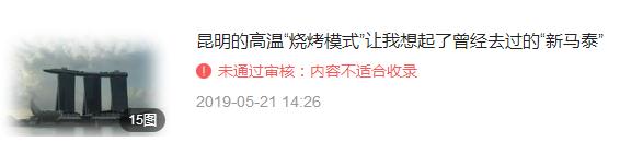 自媒体第一次发文,自媒体最后一次发文