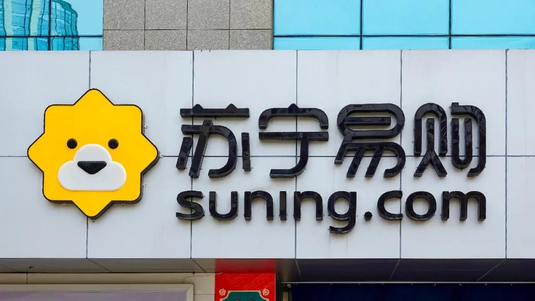 张近东除了苏宁还有什么公司,张近东马云什么关系