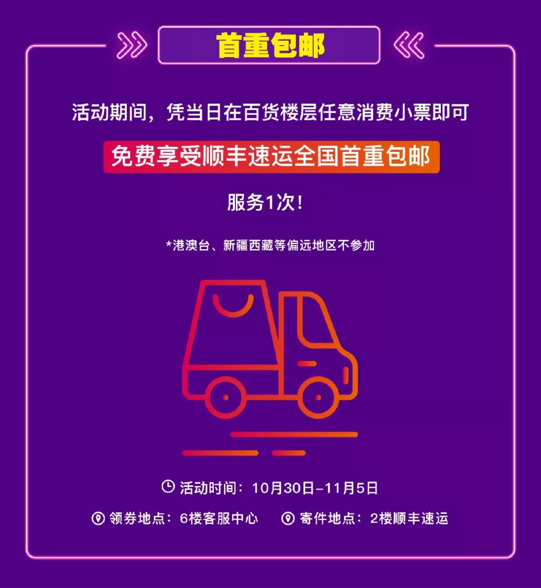 全场五折耐克,耐克阿迪达斯全城一折