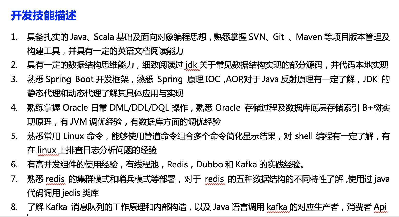 计算机方面的毕业生怎样写简历,计算机毕业生求职个人简历怎么写