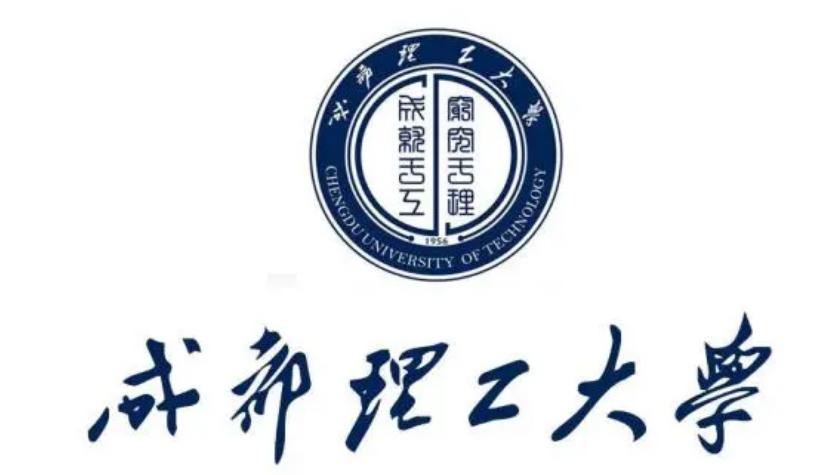 成都理工大学自考可以报什么专业,成都理工大学自考专科有哪些专业
