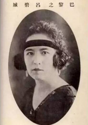 绛帷独拥人争羡,到处咸推吕碧城