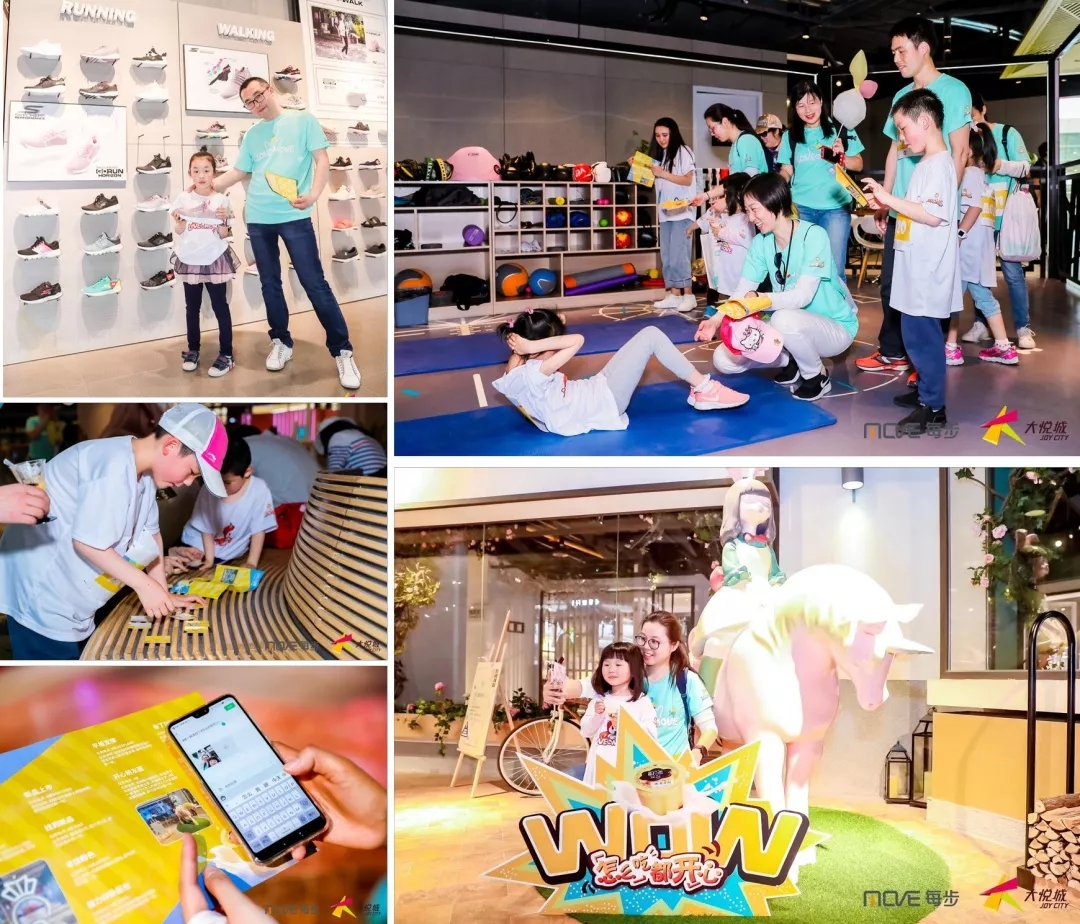 “爱在每步”母亲节专场，与你相约长风大悦城高登公园