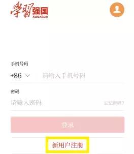 学习强国这个平台有啥用,学习强国平台中的小程序有什么用