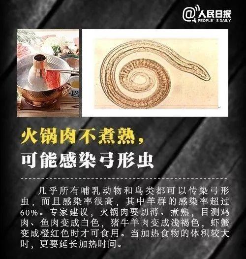 小孩子睫毛感染阴虱,杭州六岁孩子睫毛长阴虱