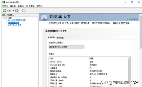 峰哥指导操作,峰哥的使用视频