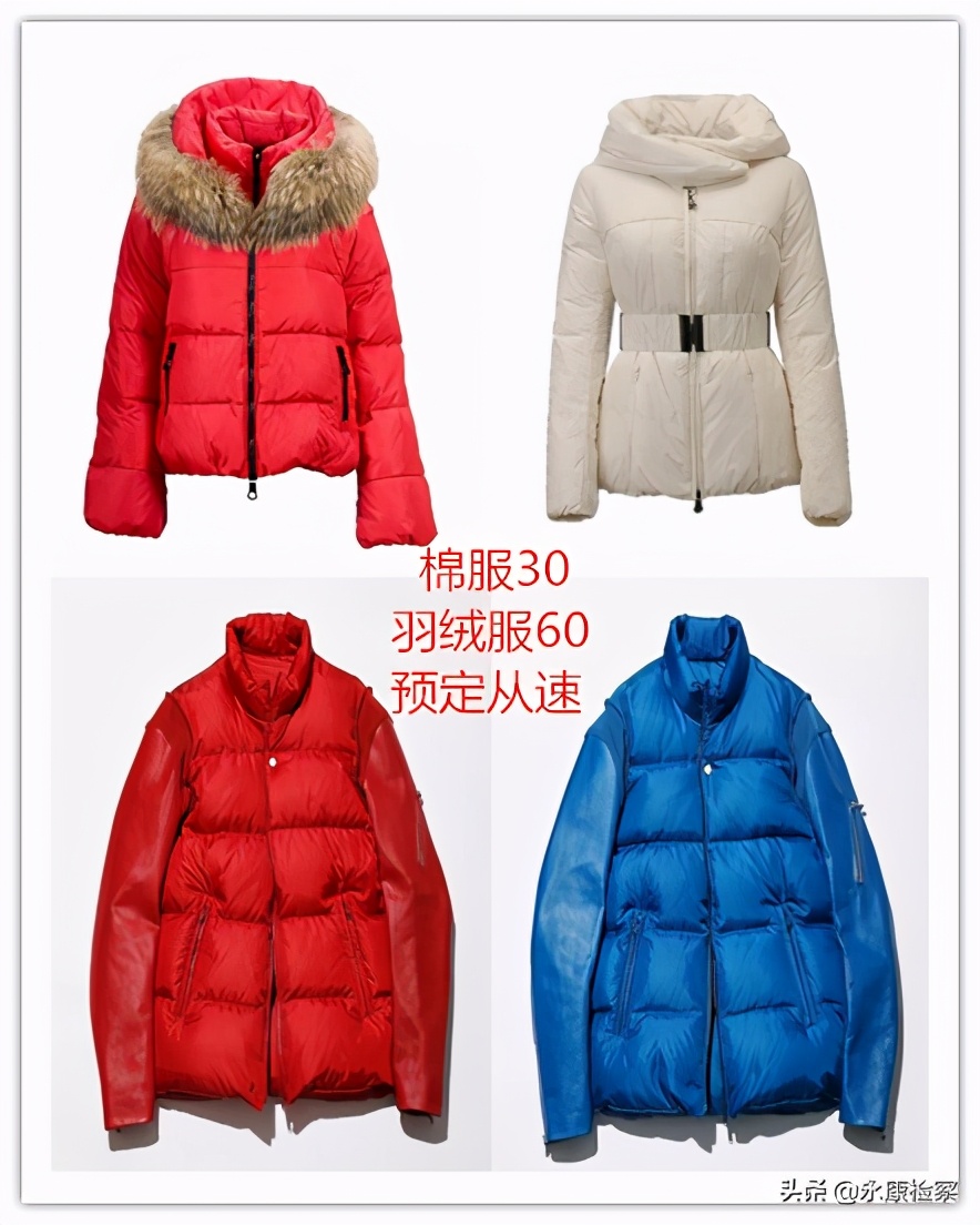 做羽绒服批发,代销羽绒服货源