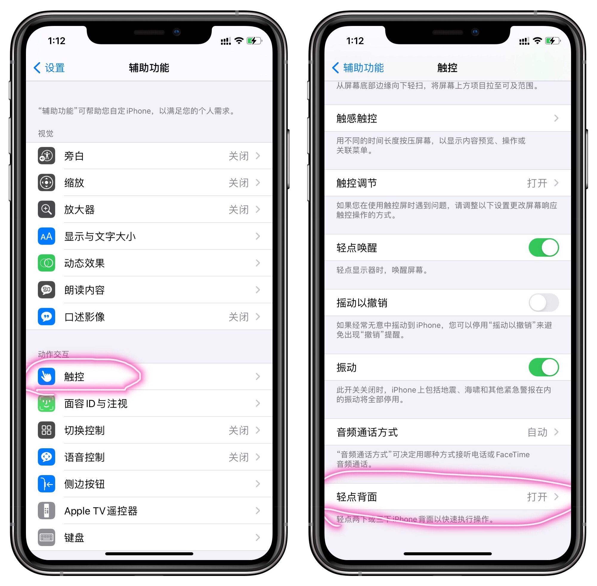 苹果手机更多隐藏功能,苹果手机隐藏很深的三个功能