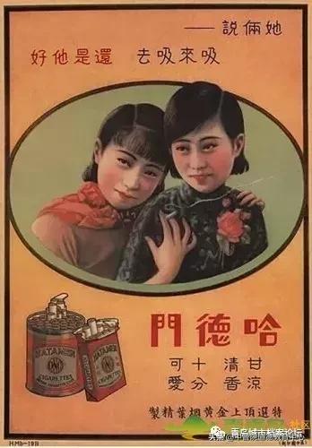 青岛哈德门老烟标广告多少钱,青岛城市记忆老品牌