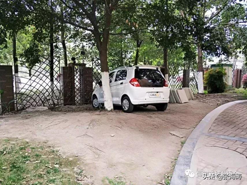 物业资讯：恒宇尊城小区2019年第1季度物业服务考核结果的通报