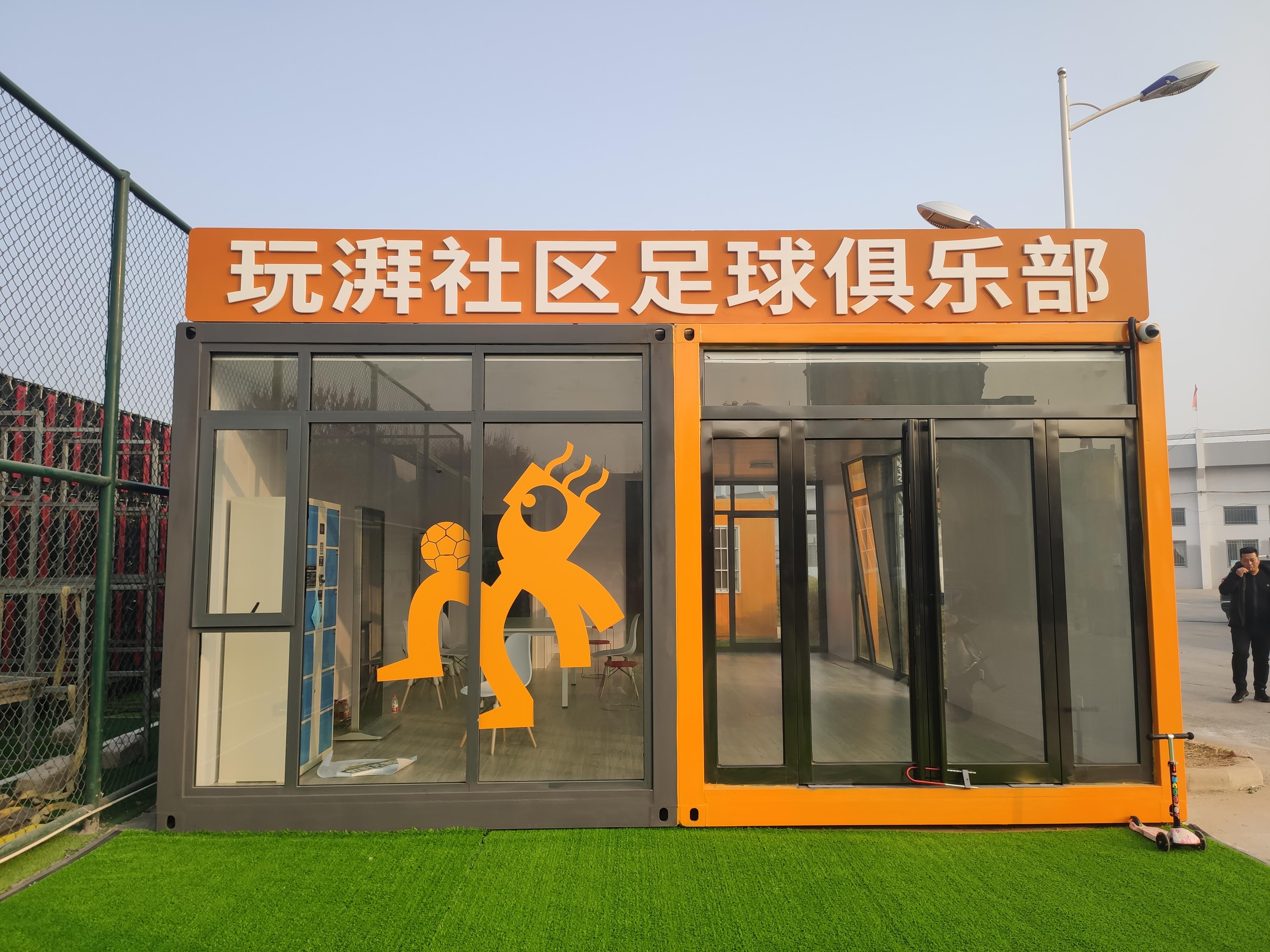 开封乒乓球公园,开封县新开的游乐场