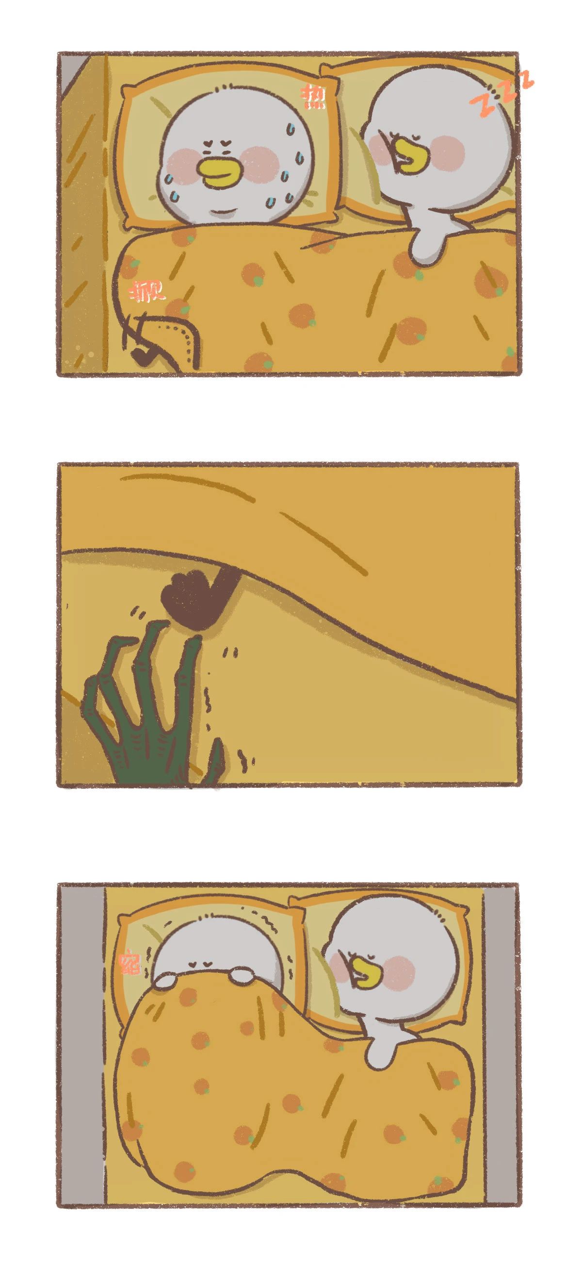 漫画｜怎么办呀？好像有东西在摸我...