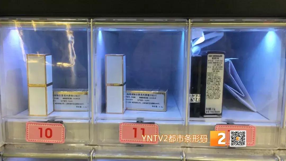 口红店的口红不让试吗,口红机里的口红