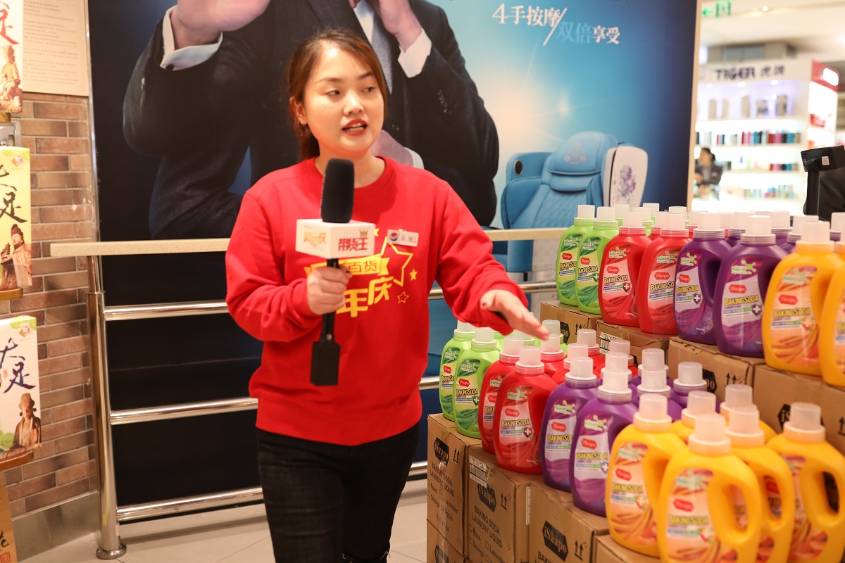 这些被分享过的好物,好物种草短视频带货