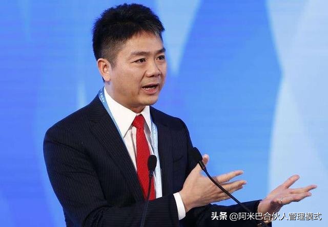 刘强东看员工,离职看人品辞职看节操刘强东