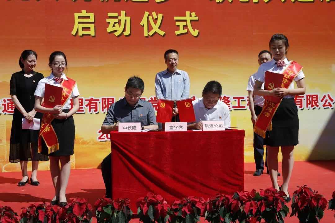 央企国企民企协同发展融合发展,国企与政府党建联创联建活动方案