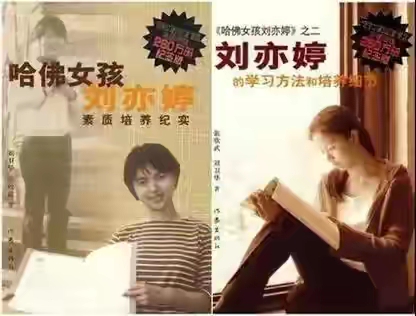 “狂人”韩寒的结局，早在2000年就已经注定了