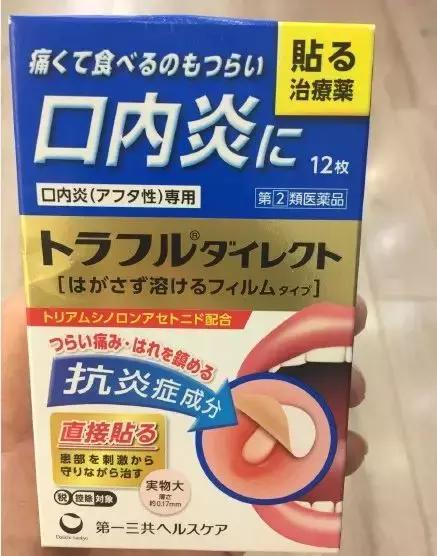 嘴上长了一个巨大的口腔溃疡,嘴皮上长了个口腔溃疡