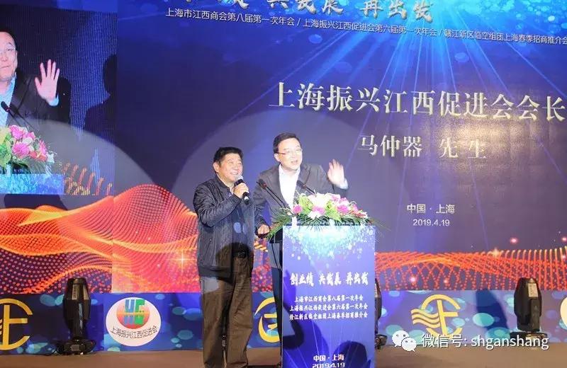 上海江西商会和赣商会,上海江西商会大会