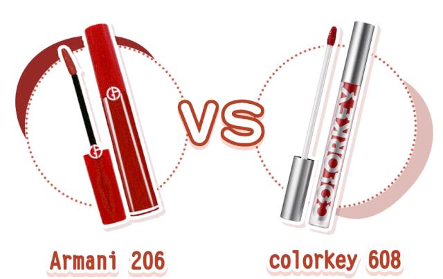 一杯奶茶就能买平价化妆品,国货阿玛尼唇釉