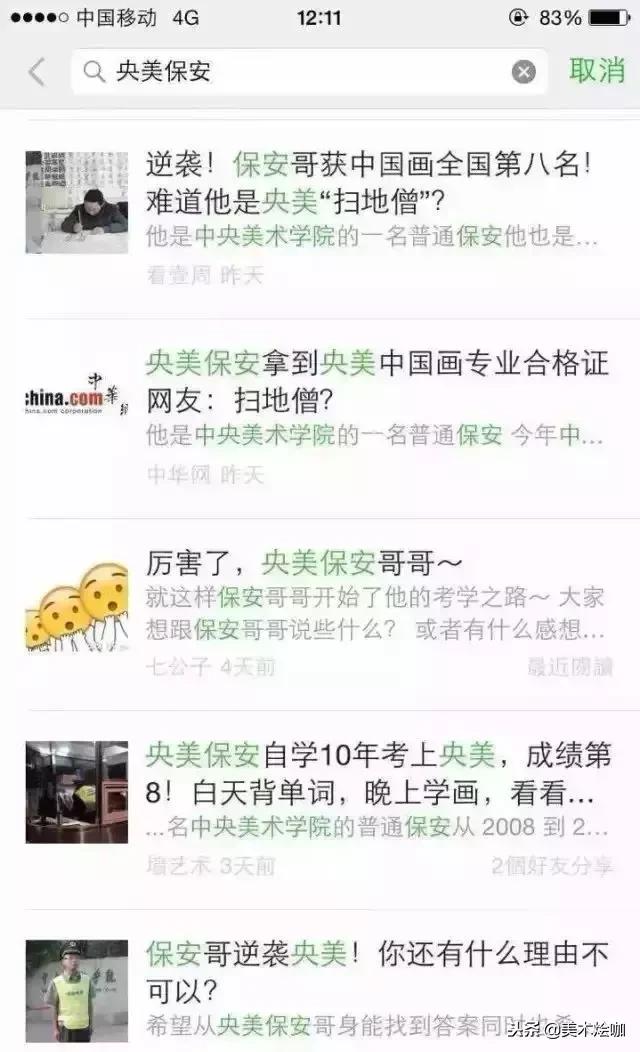 美术生画画哭,美术生哭完了继续画