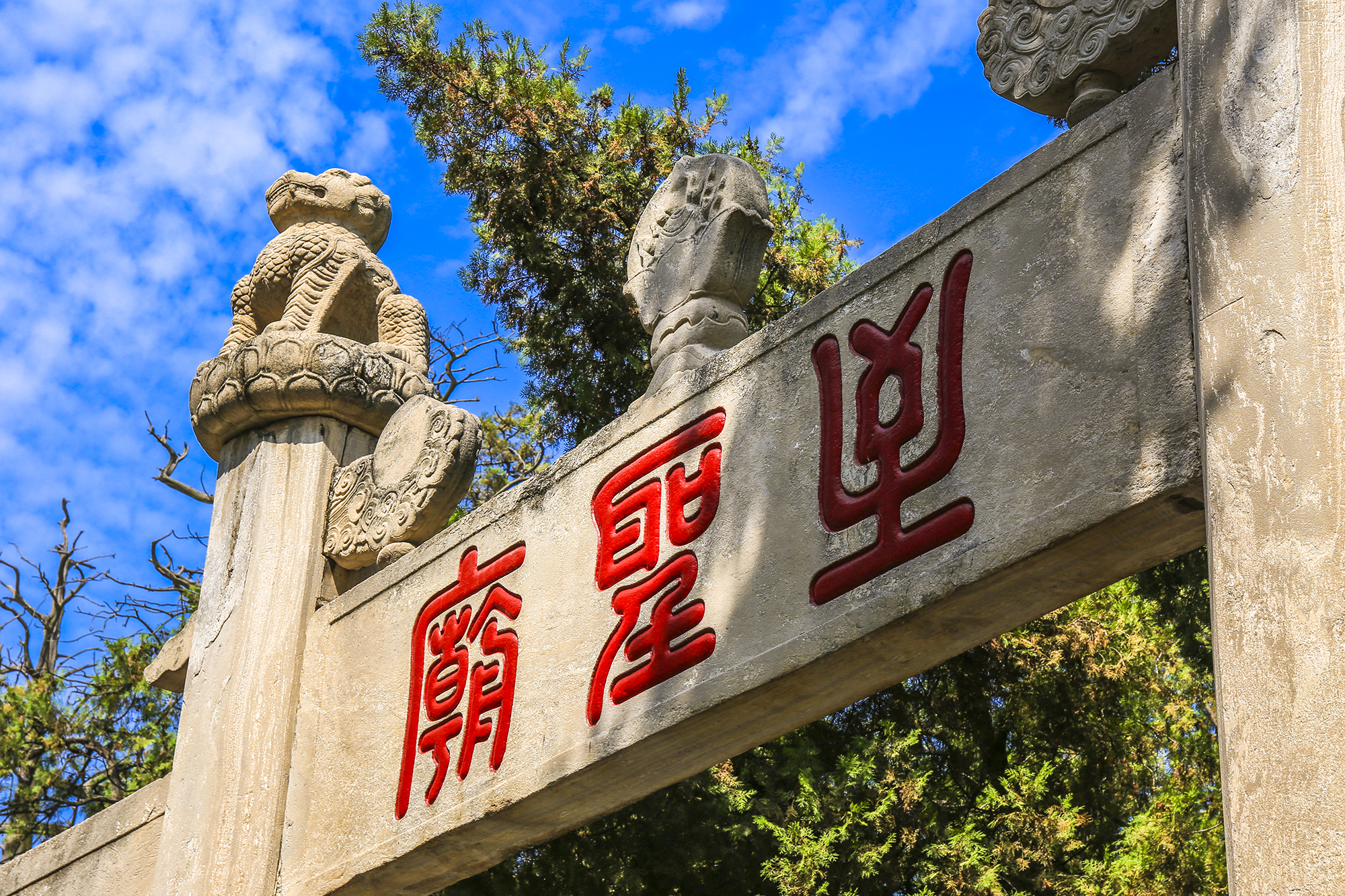 曲阜一日游最佳攻略酒店,畅游齐鲁乐宿济宁