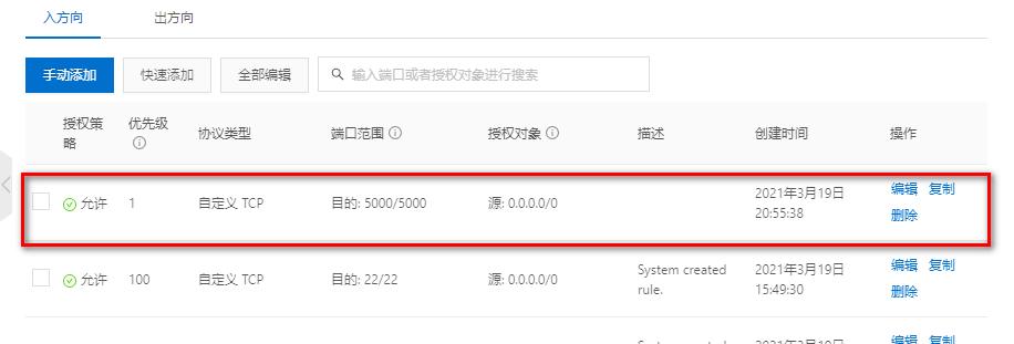 如何通过云服务器做网站,阿里云服务器做网站教程