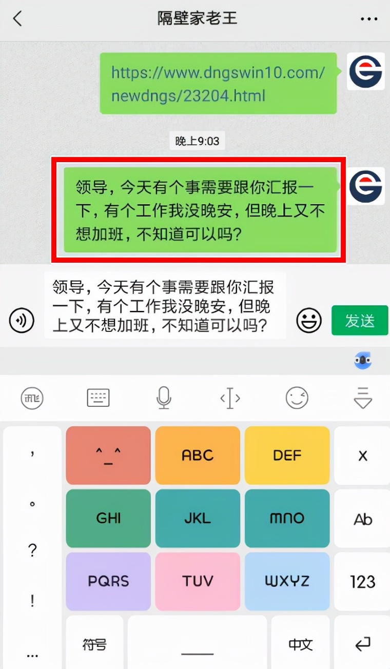 微信通讯录隐藏的功能,微信里的100个小技巧