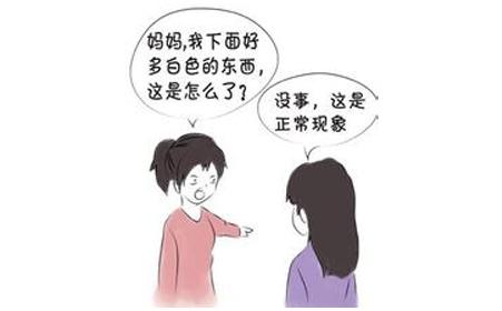 怀孕后白带增多是不是阴道炎？孕期哪些白带增多属于异常情况？