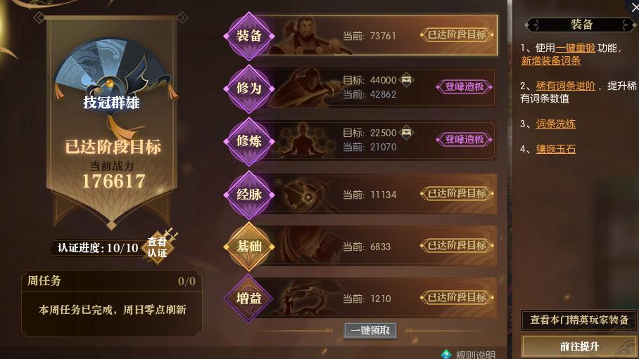 逆水寒不氪平民玩家能玩吗,逆水寒平民玩家能玩嘛