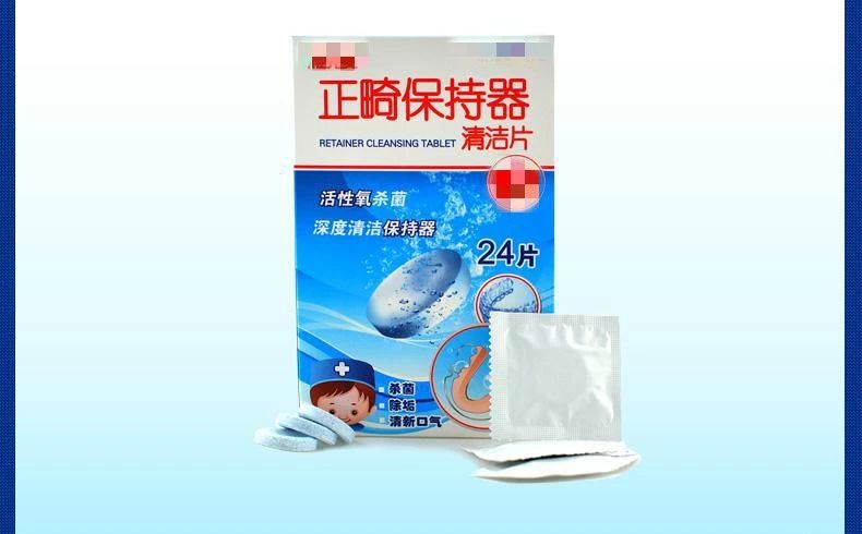 牙齿矫正后隐形保持器佩戴方法,牙齿矫正保持器必须24小时佩戴吗