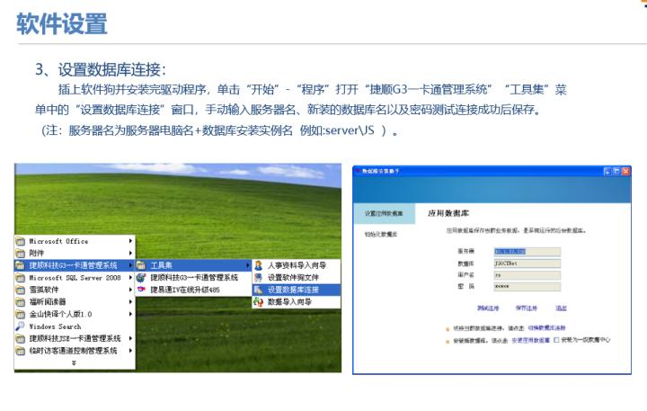 弱电停车场管理系统,弱电停车场管理系统工程包括哪些