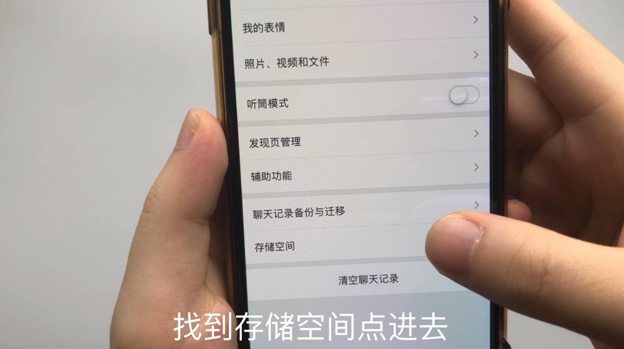 怎样清理手机垃圾后台才没有痕迹,如何才能彻底清理掉手机隐藏垃圾