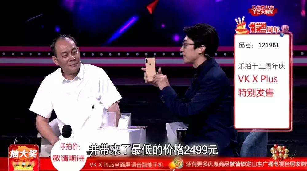 乐拍11周年庆,乐拍10周年庆典