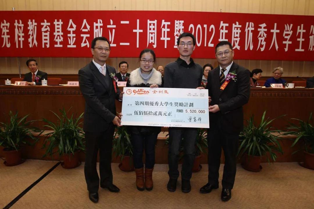 曾智明，一位志在传承曾宪梓精神与金利来品质的男人