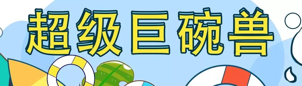 苏州乐园四季恒温温泉,苏州乐园四季恒温水乐园在哪里