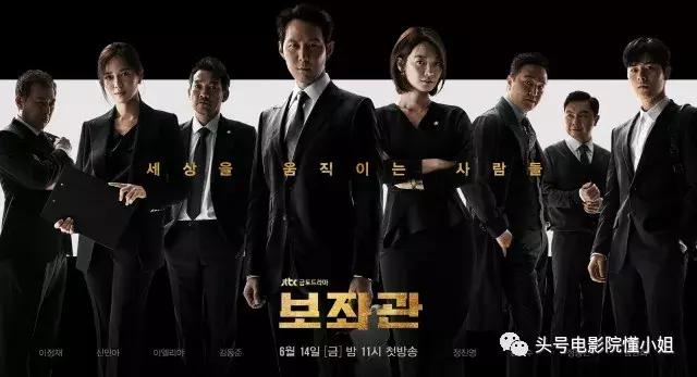 李政宰第二季完整版,李政宰十部高分剧