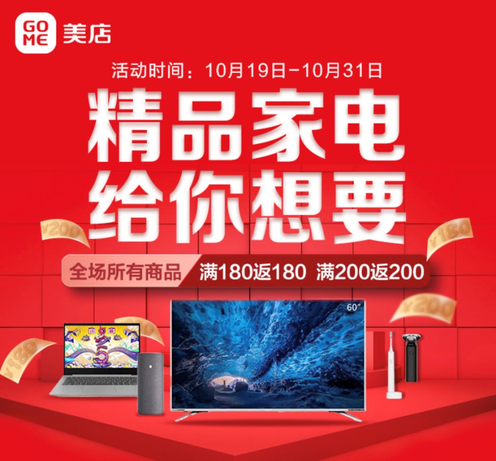 国美双11优惠海尔洗衣机,国美双11抢购1499