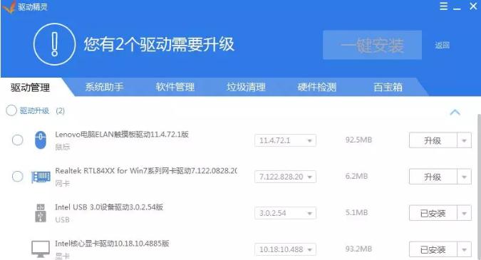 电脑安装系统识别不到u盘怎么办,技嘉h61m-ds2识别不到u盘