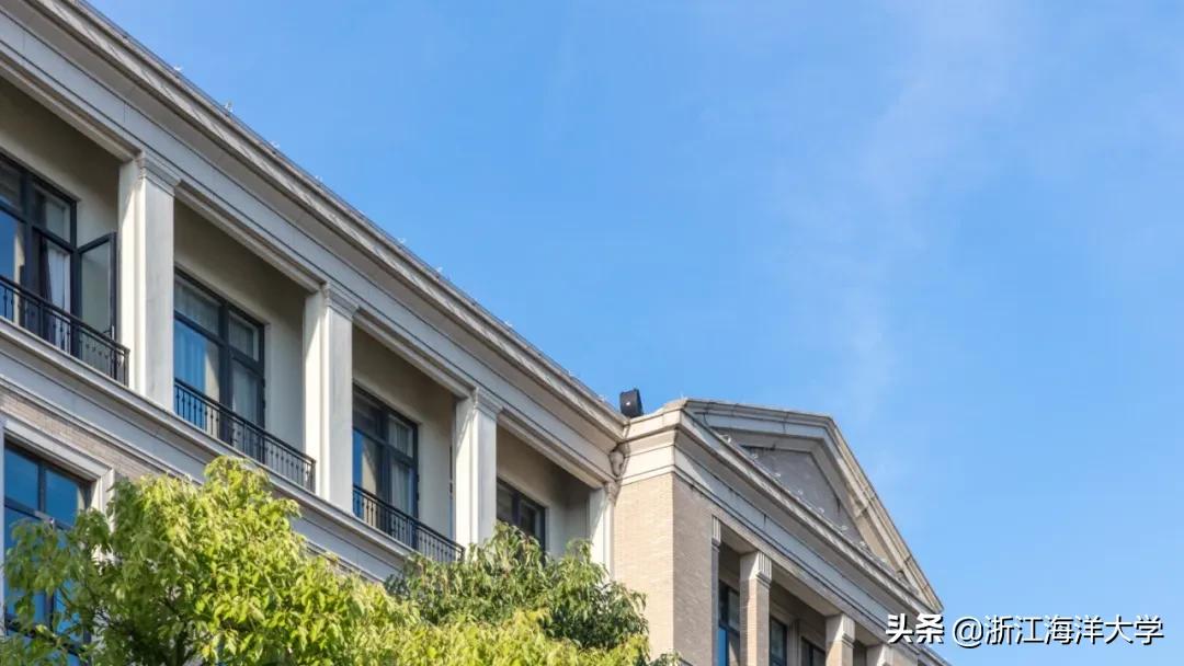 选择海大，成为“后浪”，我们在浙等你！