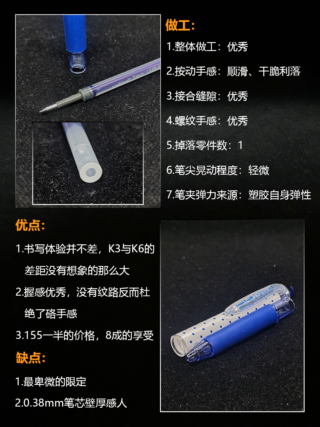 三菱uni-ball中性笔限定,聊一聊三菱