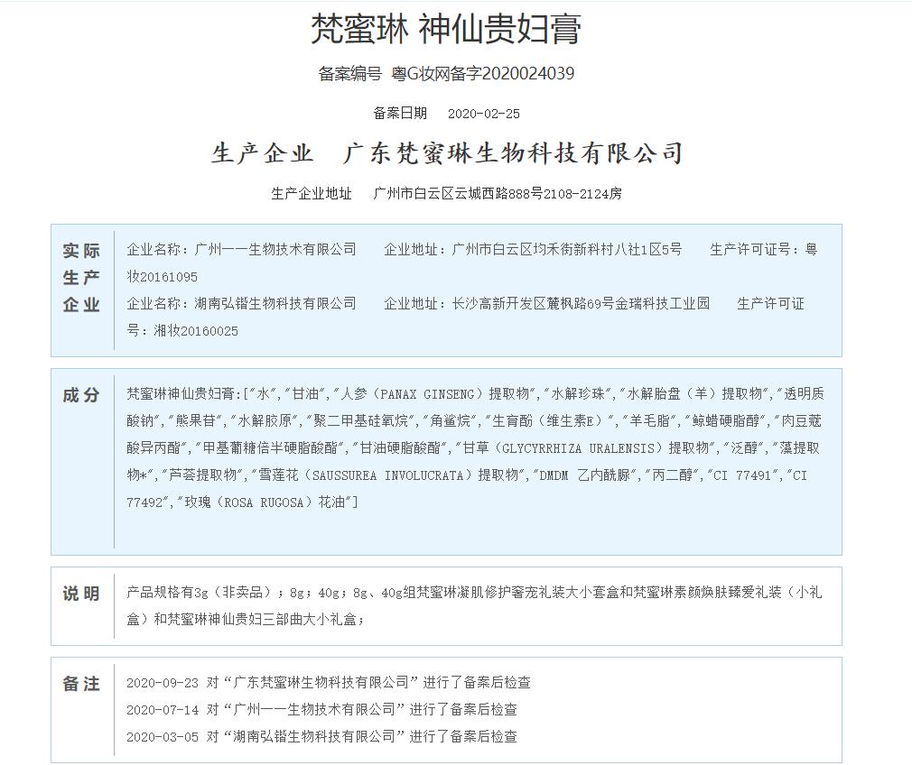 乘风破浪的姐姐是假的吗,贵妇霜麦吉丽乘风破浪的姐姐