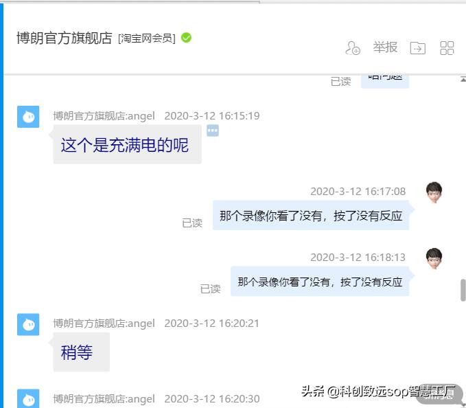 博朗剃须刀1系维修,博朗剃须刀9系尊享版价格