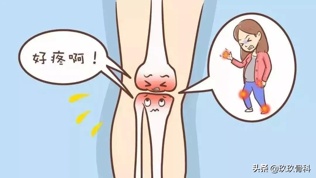 空调吹了关节受凉酸痛怎么办,吹空调对关节疼有用吗