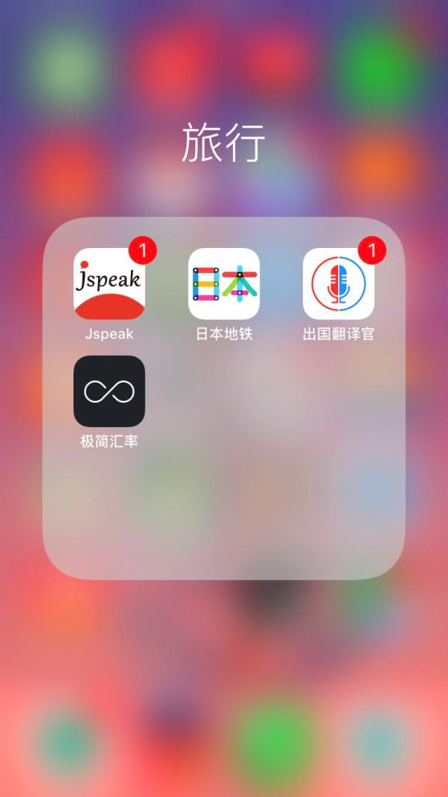 东京自由行攻略和费用 (日本东京大阪京都自由行)