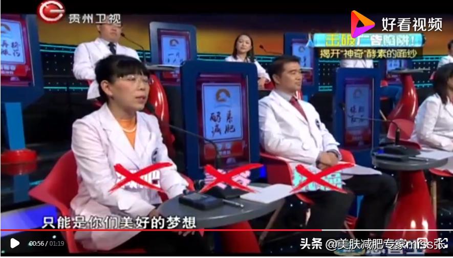 睡觉前喝酵素真的可以减肥吗,喝酵素真的可以减肥吗