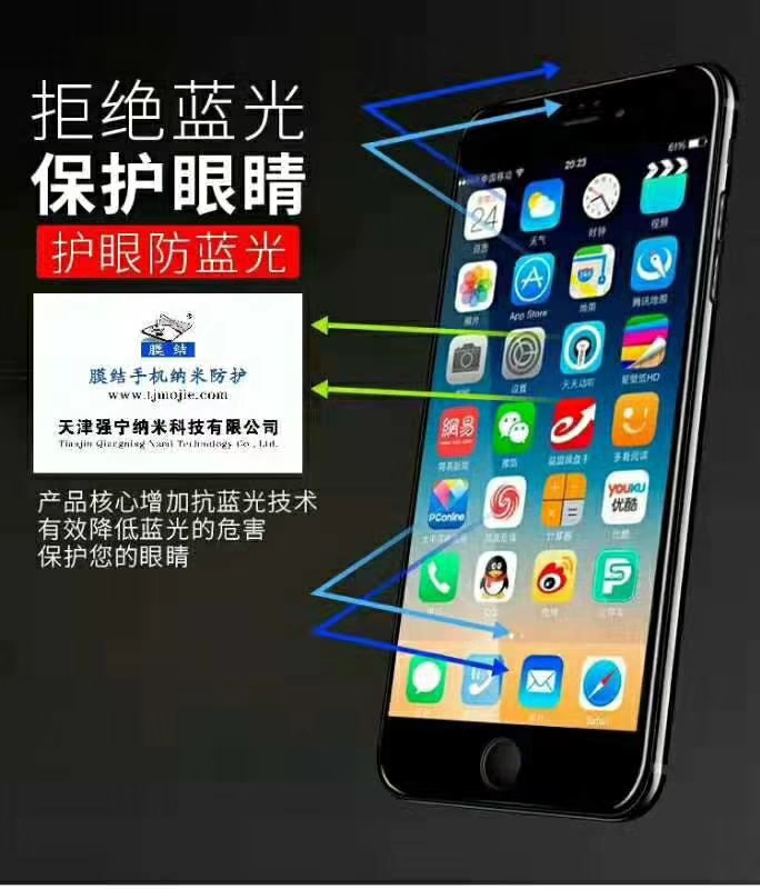 膜结纳米防护,膜结纳米防护创业项目怎么样